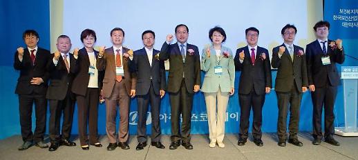 [제 9회 글로벌헬스케어포럼] K바이오 시대, 한국형 신약의 미래를 찾다