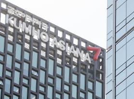 Asiana Airlines sẽ nhanh chóng nhận được thanh khoản mới