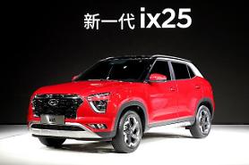 Hyundai, Kia quảng bá các mẫu xe dành riêng cho thị trường Trung Quốc