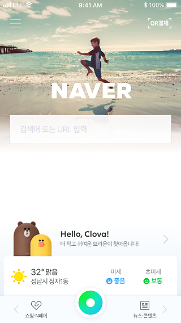 [네이버 체인지&챌린지] 검색창·그린닷 앞세운 모바일 첫화면.. 3000만 이용자 취향 저격