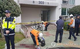 Mười người chết và bị thương trong một vụ thảm sát tại Jinju Hàn Quốc