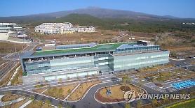  Jeju thu hồi giấy phép hoạt động của bệnh viện vị lợi nhuận đầu tiên của Hàn Quốc do Trung Quốc đầu tư