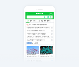 Naver advocates data sovereignty in cloud computing in financial and public sectors