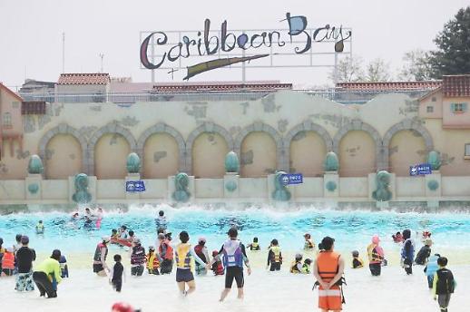 [주말&나들이]봄에도 즐기는 물놀이! 에버랜드 캐리비안베이 오픈