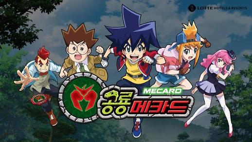 [기수정의 호텔 in]캐릭터와 하룻밤, 동심 자극 호캉스