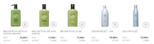 [단독] 발암물질·가습기살균제 포함 ‘뉴스킨 샴푸’…천연삼푸로 둔갑 판매  