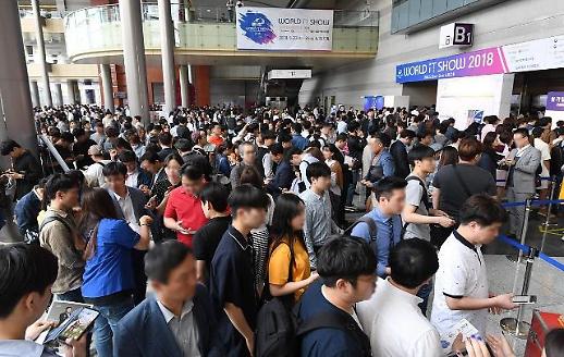한국 최대 IT 행사, 월드 빠진 IT쇼 될라