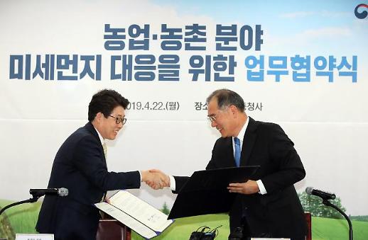 밭 메는 농민들, 미세먼지 취약 보호대상 포함되나