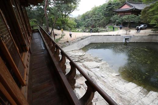 [광화문갤러리] 도심속 비밀 정원 성락원(城樂園) 일반에 개방