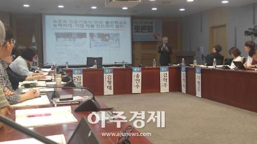 ​“사교육 이유? 채용에 출신대학이 중요”…‘출신학교 차별금지법’ 제정될까