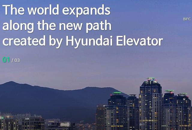 Hyundai Elevator forges strategic partnership with Vietnamese builder HBC