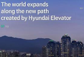 Hyundai Elevator forges strategic partnership with Vietnamese builder HBC