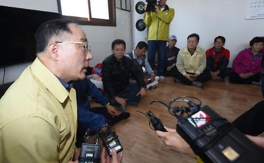 [미세먼지·민생 추경] 저소득층 234만명에게 마스크 보급·산불 대응 시스템 940억원 투입