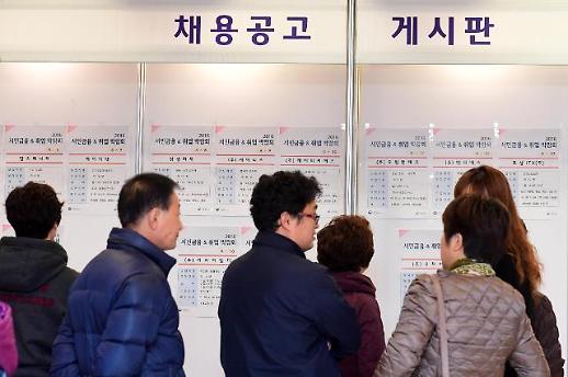 [미세먼지·민생 추경-일자리]청년·여성·신중년·장애인 일자리 늘리고, 실업급여 확대…고용안전망 2조원