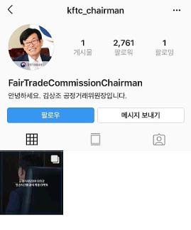 김상조 인스타그램 이어 홍남기 페이스북 뜬다