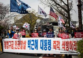 Đề nghị hoãn thi hành án của cựu Tổng thống Hàn Quốc Park Geun-hye bị bác bỏ