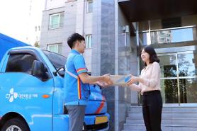 CJ Logistics adopts virtual AI assistant system to help delivery workers