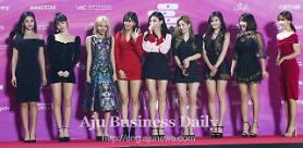  ​JYP Entertainment to take legal actions against fake Chinese affiliate