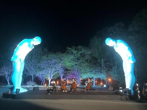 [광화문갤러리] DMZ에 울려퍼진 평화의 선율