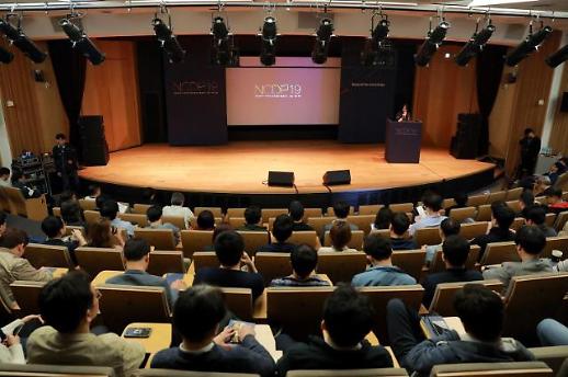 엔씨소프트, NCDP 2019 개최...연결과 소통 문화 갖춘 개발자의 천국