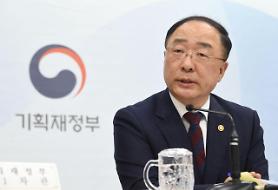 Hàn Quốc tổ chức hội nghị về các biện pháp thúc đẩy tăng trưởng kinh tế lần thứ XIV