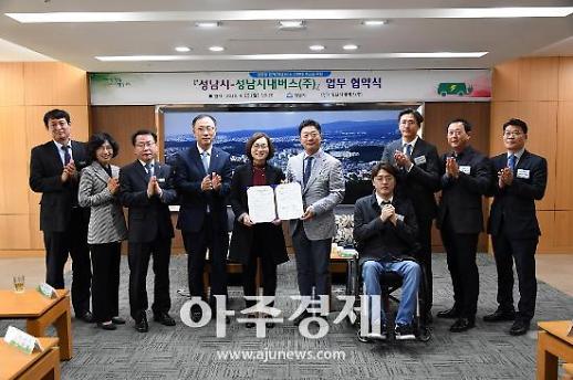 성남시 미세먼지 저감 전방위 대책 추진한다