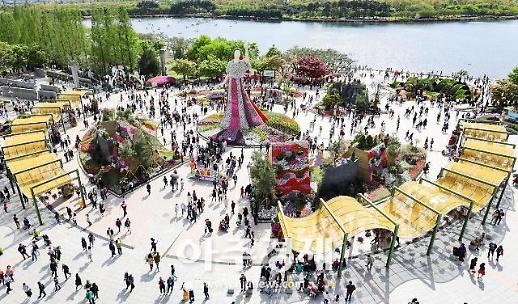 [포토]2019고양국제꽃박람회