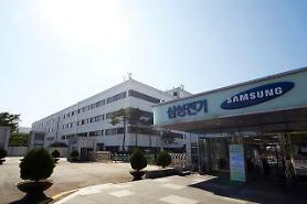 Samsung Electro-Mechanics chuyển kinh doanh PLP sang Samsung Electronics