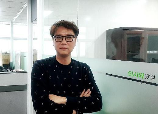 [열정! 성공 e쇼핑몰] 권병효 대표국민에 꼭 필요한 건강·미용 상품 만들 것