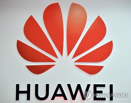 Huawei partners with S. Korean firm to produce new server for cloud market