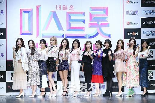 [슬라이드 화보] ​내일은 미스트롯 전국투어 콘서트 제작발표회