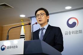 FSC tài trợ thêm 9 “dịch vụ tài chính sáng tạo”