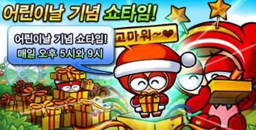 ​어른이를 잡아라...게임사 가정의달 이벤트 봇물