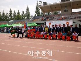 Chương trình hội thao của Hội người Việt Nam tại Hàn Quốc lần 2