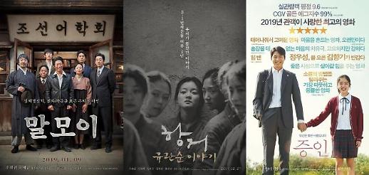 [한국엔터 넥스트 10년] <1> 베트남까지 접수한 롯데컬처웍스 장르의 다양성으로 돌파구를 찾다①