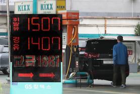 Seoul giá xăng gần 1.600 won ... thu hẹp việc cắt giảm thuế gây tác động