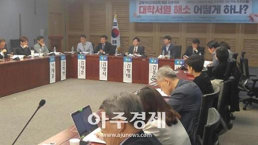 대학서열 이유? “노동시장이 대학졸업장 신뢰 안해”…‘공동학위제’ 도입해야