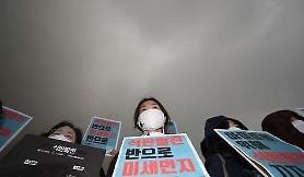 Hàn Quốc đang phải chịu đựng tình trạng ô nhiễm bụi mịn tồi tệ nhất trong 18 năm qua, theo OECD