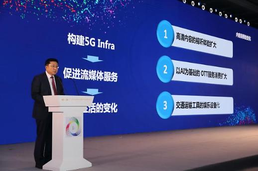 [데일리人] 한상범 LGD 부회장, 5G 속도·OLED 화질로 초격차 리더 비전 꿈꾼다