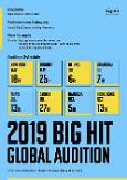 Big Hit Entertainment to hold international audition for new K-pop stars