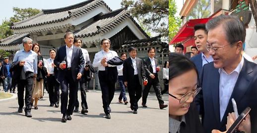 [광화문갤러리] 문재인 대통령, 집권 2년 맞아 민생속으로