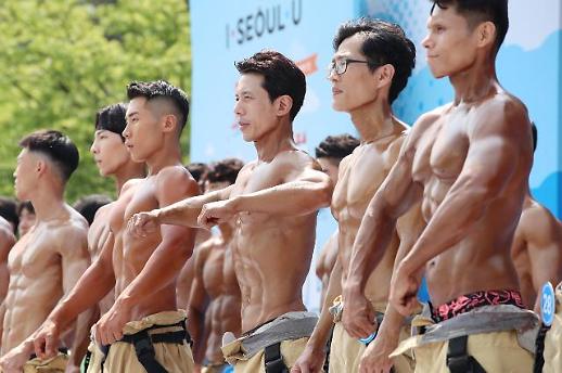 [슬라이드 화보] 빨래판 복근... 제 8회 몸짱 소방관 선발대회