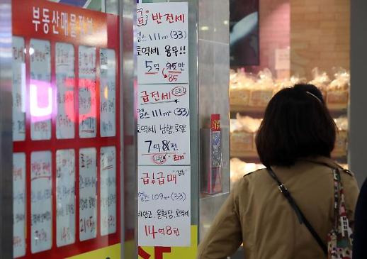 [안선영의 아주-머니] 전세자금대출, 왜 주금공 상품이 서울보증보다 쌀까?