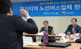 Cuộc đình công xe buýt ngày 15, Bộ trưởng Lee Jae-gab "Hỗ trợ tích cực để giải quyết"