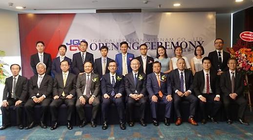 [NNA] 베트남에 일본계 계측기기 교정 합작사, 본격 가동