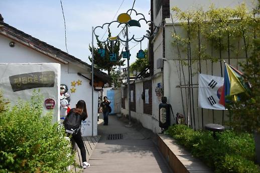 [잘가 여행지-봄]펭귄마을, 발을 딛는 순간 1970∼80년대로 돌아가는 추억 놀이터