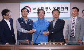 Hôm nay (15/5), xe buýt thành phố Seoul hoạt động bình thường 