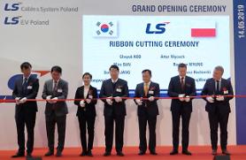 LS Cable opens factory in Poland to produce fiber-optic cables and electric car battery parts