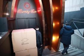 Kim Sang Kyo bị buộc tội lạm dụng tình dục và sẽ được gửi đến văn phòng công tố viên để truy tố