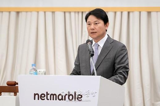 [데일리人] 권영식 넷마블 대표, BTS 등 앞세운 자신감